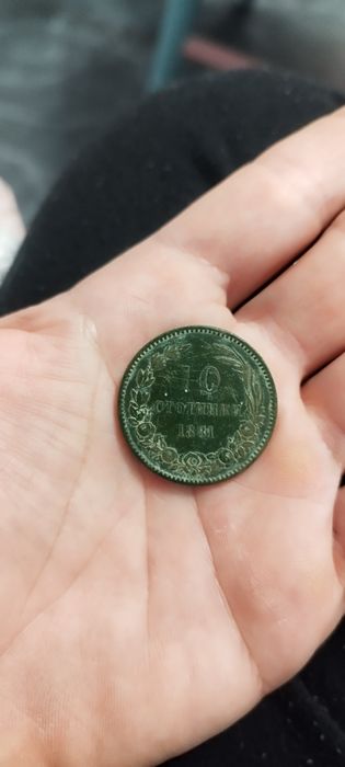 Лот от български царски монети