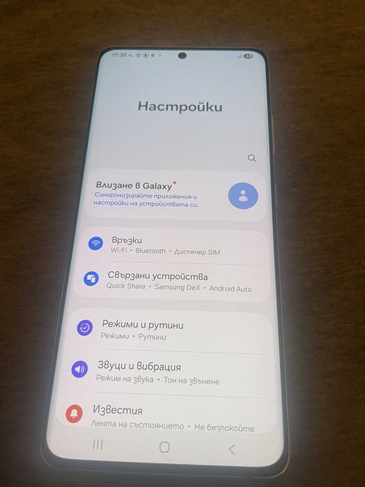 Samsung Galaxy S21 Ultra 5G 256GB 12GB RAM Dual