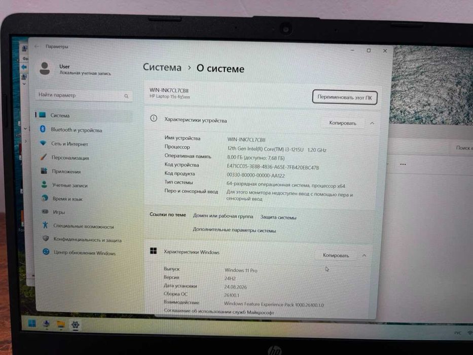 ноутбук HP 15 i3