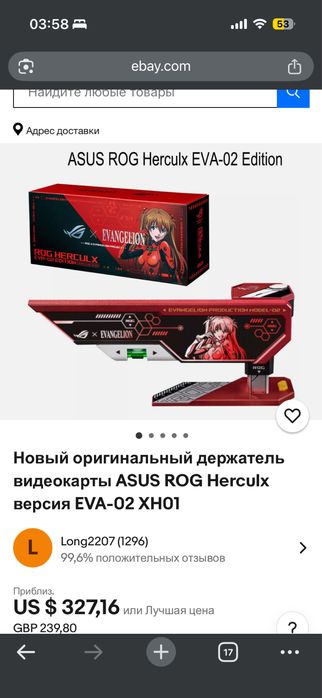Клавиатура Asus XA13 ROG STRIX SCORPE RX