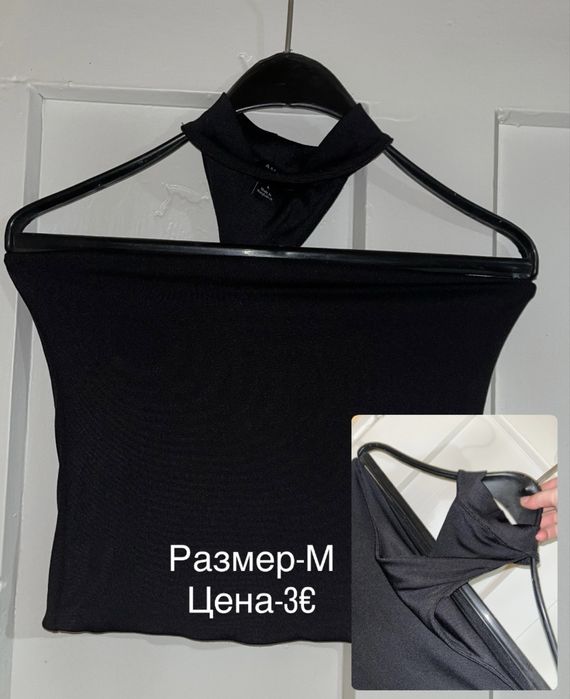 Различни потници