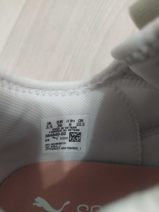 Дамски маратонки Puma