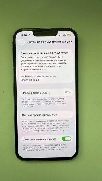 Iphone 13 128gb Blue