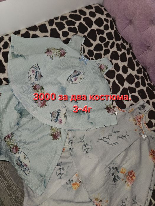 Одежда для девочки