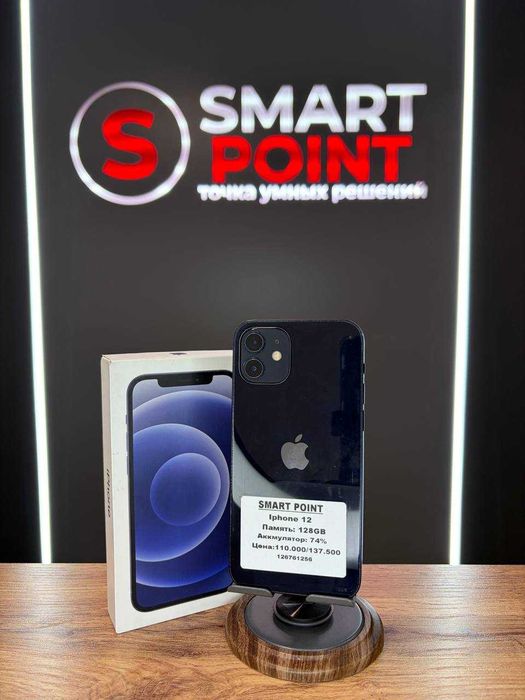 iPhone 12 128Gb/Smart Point
