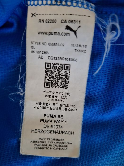 Tricou Universitatea Craiova S