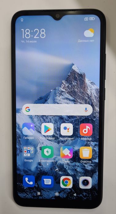 Смартфон Redmi 9c
