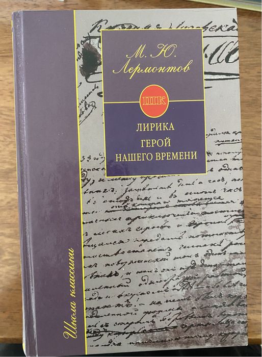 Книги Мэгги Стивогер