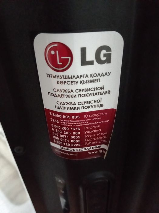 Продам телевизор LG в очень хорошем состоянии.