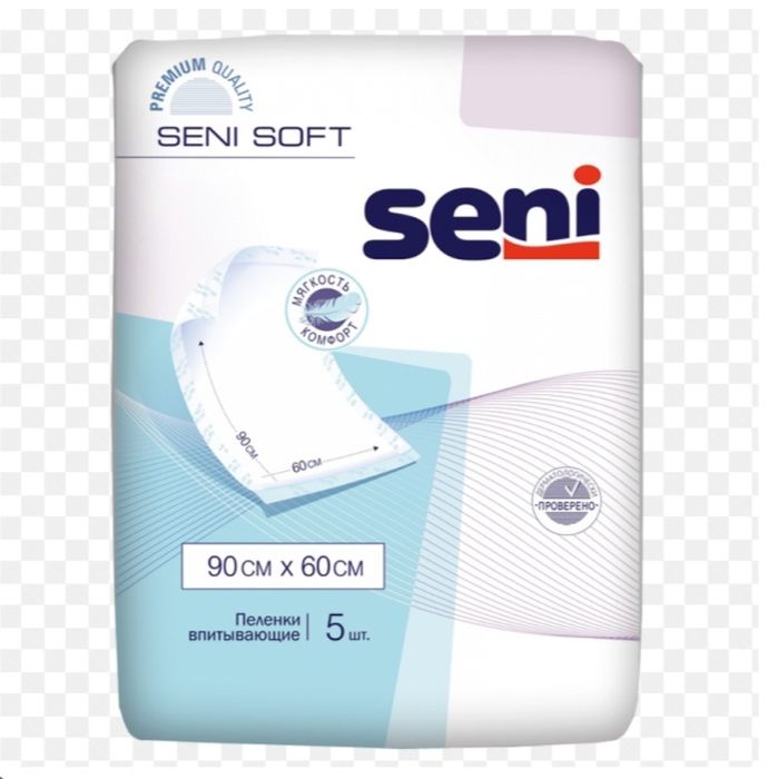 Памперсы и простыни