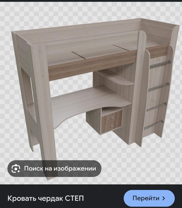 Продам кровать-чердак степ 3 в 1