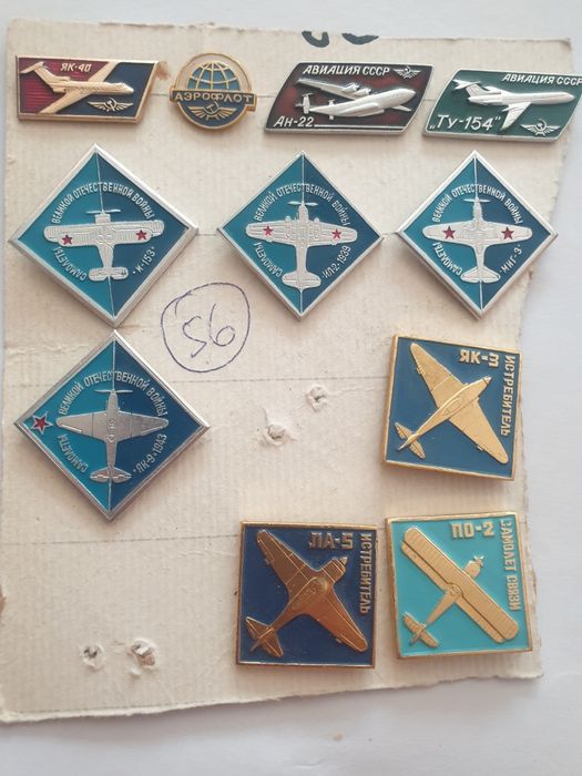 Нова цена Лот бойни руски значки!