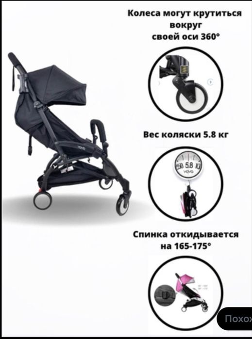 Продается детская коляска YOYQ