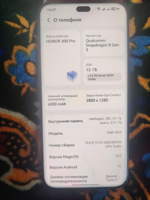 Хонор 400 про сотилади