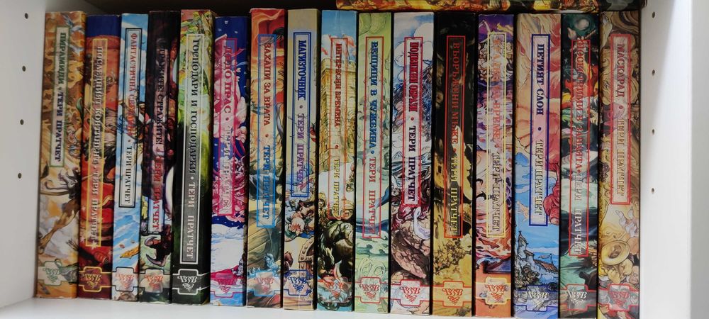 Фентъзи Книги В Добро Състояние
