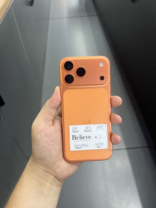17 pro max 256 Orange