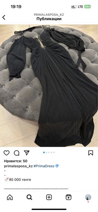 Продам шикарное платье