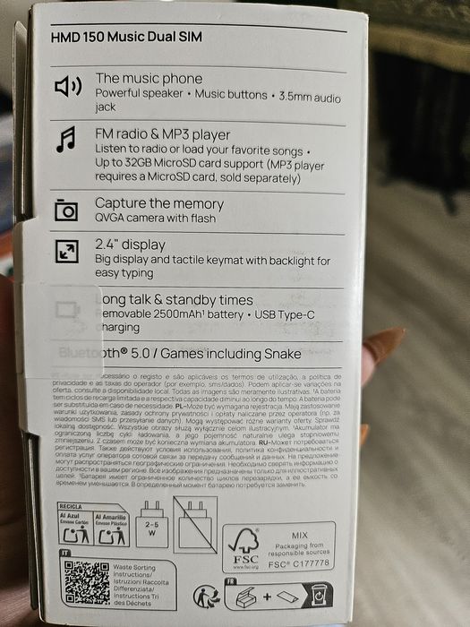 Телефон HMD 150 Music Dual SIM