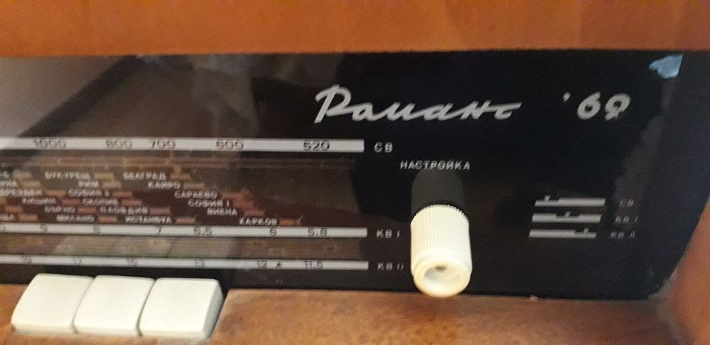 107  литров  казан  неръждавейкаРадио  юбилейно "  мелодия"