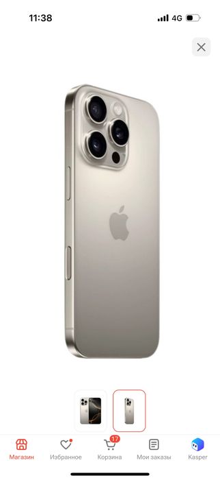 iPhone 16 Pro 128Gb
