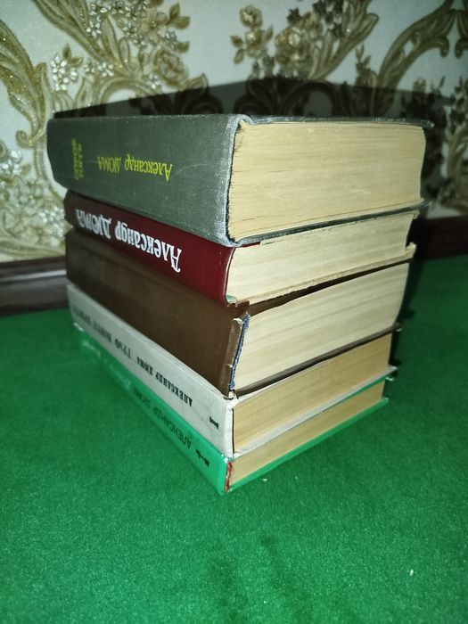 Книги "Александр Дюма"