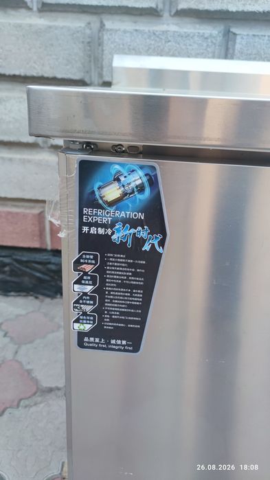 Холодильный стол-поверхность