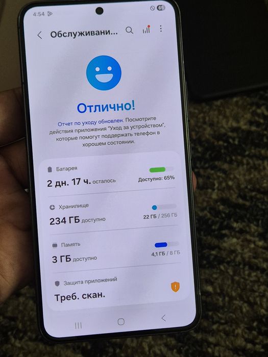 Samsung S 22 5G 256gb