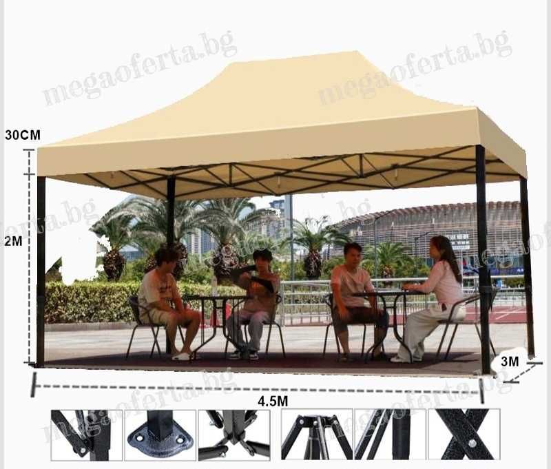 Градинска Шатра 3х4.50 с Усилена Конструкция и Гумирано Покривало