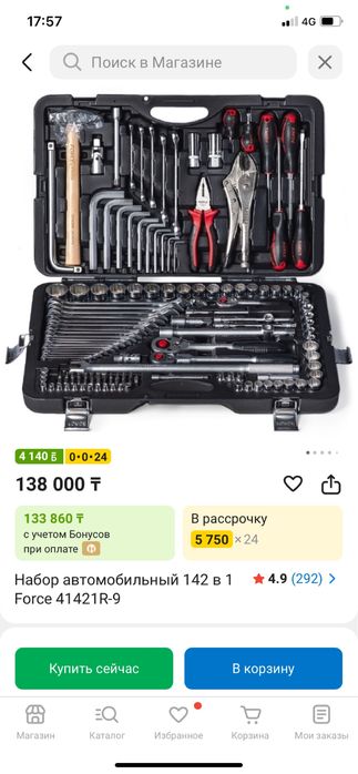 Продам професиональный набор инструментов