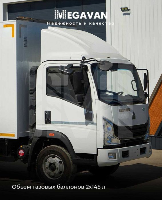 Цельнометаллический HOMAN - 5.2 тонн