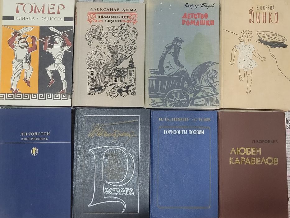 Продам книги романы