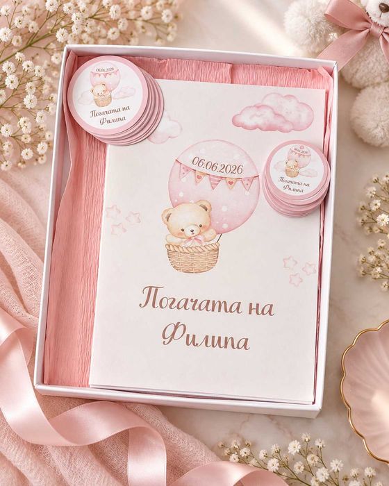 Карти за орисване за погача