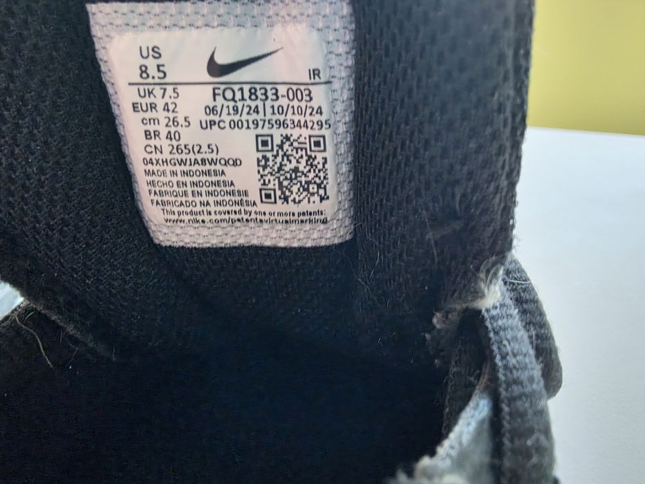 Маратонки Nike Air Max от Германия 42