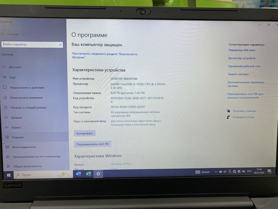 Lenovo notebook sotiladi narxini kelishamiz