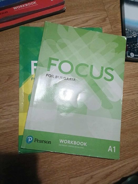 Учебници за 8 и 9 клас