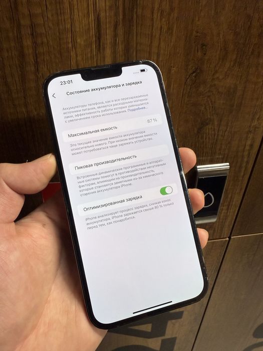 Iphone 13 pro max 128 87%