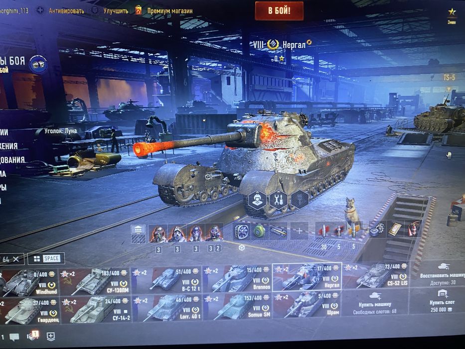 Аккаунт World of tanks