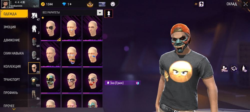 Продам фри фаер акк