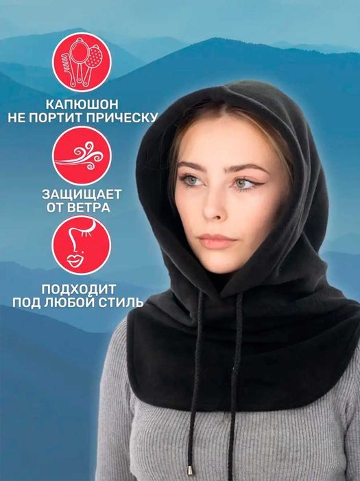 Балаклава, шарф-маска, капюшон-шарф, снуд, бафф тактическая.  Зимняя