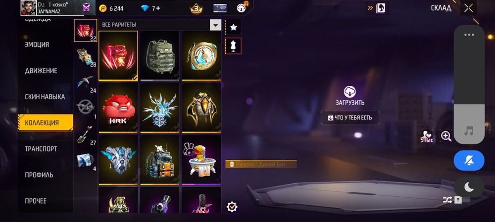 Фф акк сатылады.