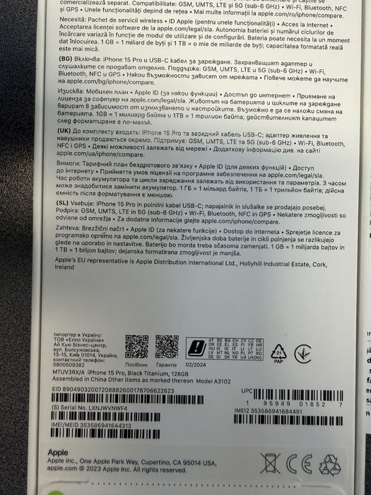 Vand Iphone 15 Pro Black 128-factura/Garantie