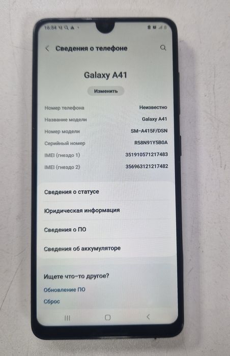 Продам Samsung A41  64Gb