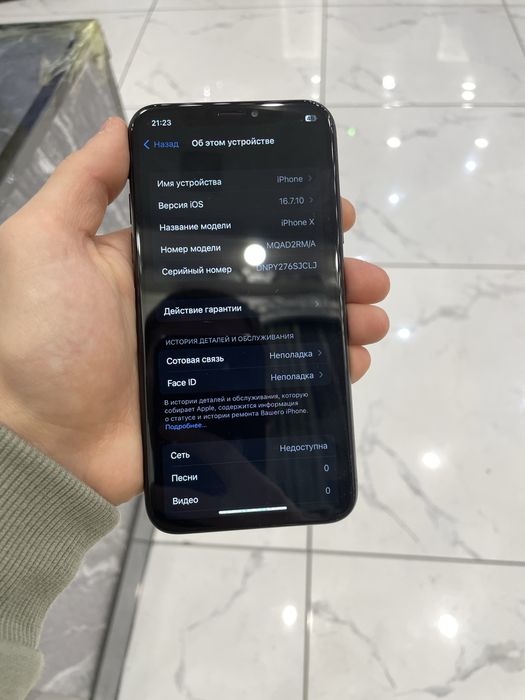 iPhone Х 64 гб  .