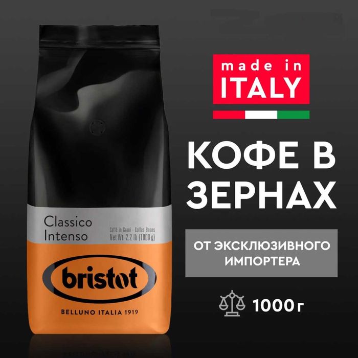 Продаётся профессиональная кофемашина Rancilio по доступной цене