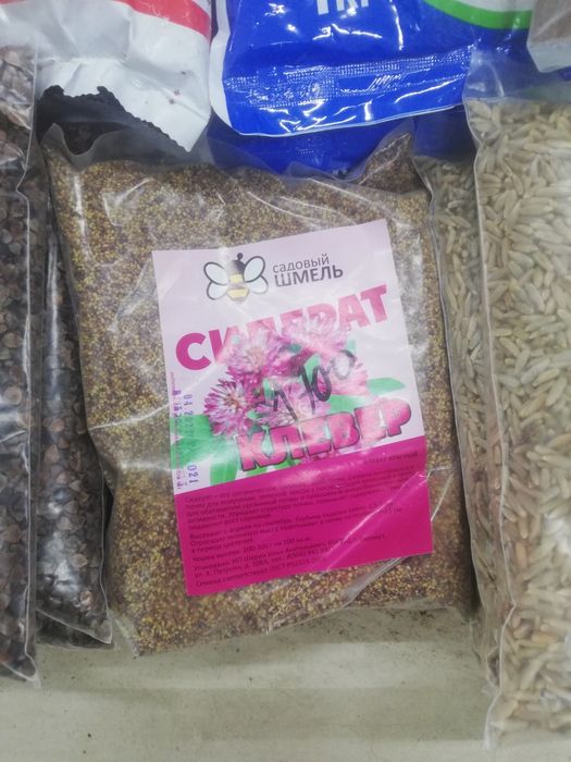 Сидераты в ассортименте. 500 гр.