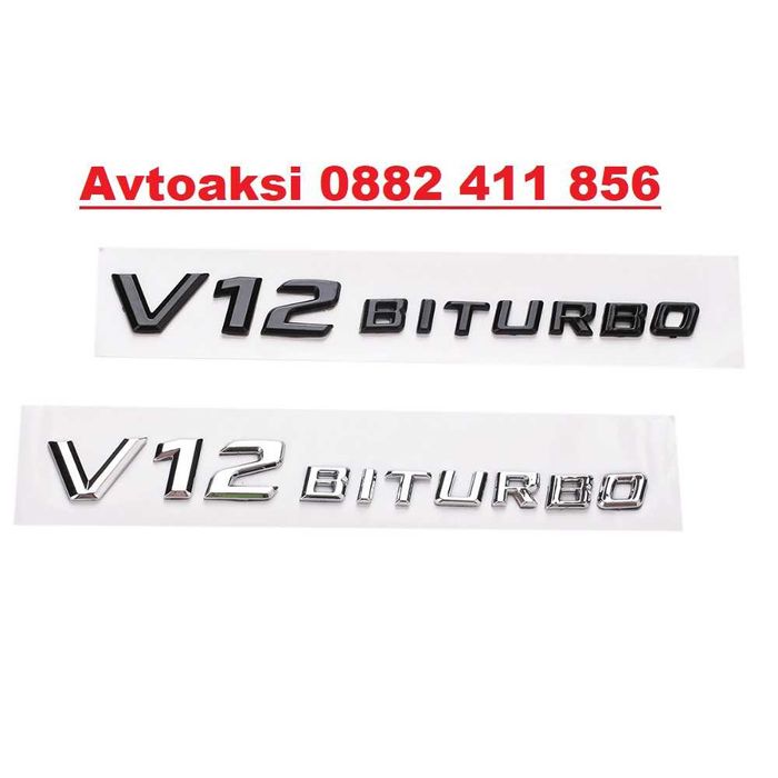 Емблема/Надпис V12 biturbo Никел/Черна Мат - 27233
