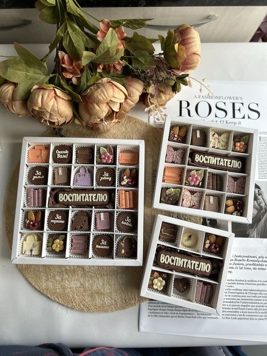 Подарок учителям, воспитателю, тренеру