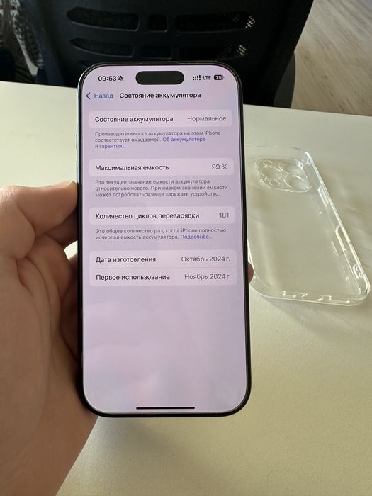 Iphone 16 Pro ideal. 98% емкость.