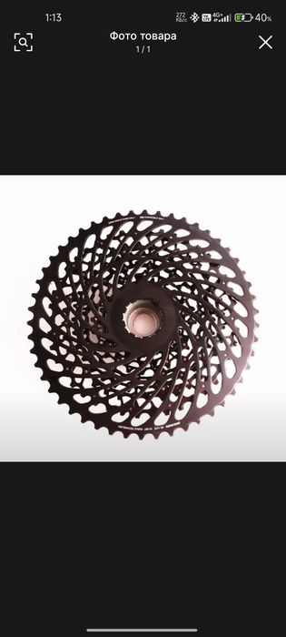 SRAM SX NX GX XO XO1 XX1 GOLD OIL кассеты для велосипеда