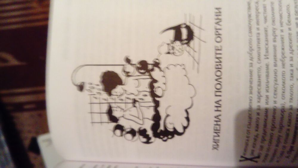 Книга с автограф! от автора